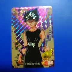 2025年最新】幽遊白書カード キラの人気アイテム - メルカリ