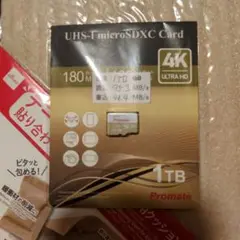 Promate 1TB MicroSDカード UHS-I