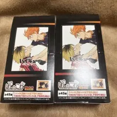 ハイキュー ぱしゃこれVol.2 ゴミ捨て場の決戦 未開封2個セット⑤