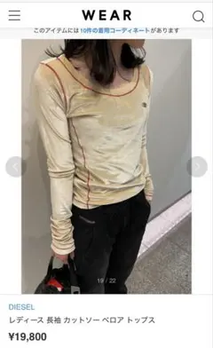 DIESEL レディース 長袖カットソー