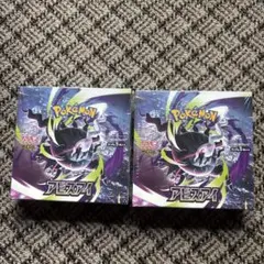 最安値 アビスアイ 2BOX シュリンクなし ペリペリ付き ボックス