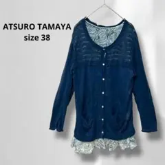 アツロウタマヤ ニットカーディガン ネイビー 長袖 麻混 ポケット付 s6129のサムネイル