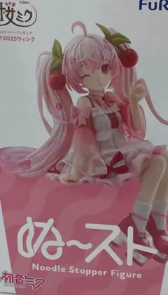 ぬーどるストッパーフィギュア 初音ミク 桜ミク 管理番号452604240631