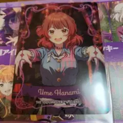 学園アイドルマスター 学マス クリアカード 花海佑芽 ハロウィン イオン限定
