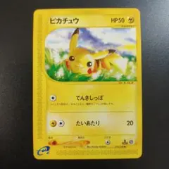 極美品】ピカチュウ カードe 第1弾 1ed 016/128 - メルカリ