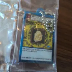 デジモン　アクリルチャームコレクション02　奇跡のデジメンタル