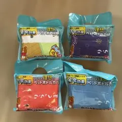 伊藤園　2020年理想のペットボトルカバー　リラックマ