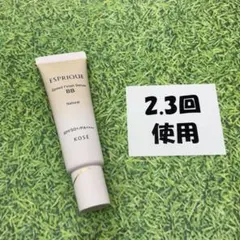 ESPRIQUE Speed Finish Serum BB Naturalのサムネイル