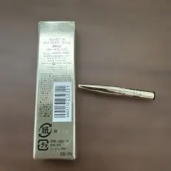 【カートリッジ】エレガンス アイブロウスリム ペンシル カートリッジBR25