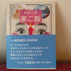 2026年最新】桃井_かおりの人気アイテム - メルカリ