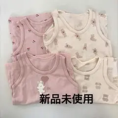 futafuta ベビー肌着