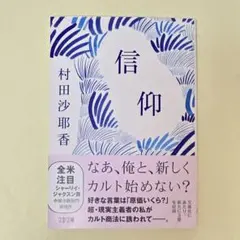 moin様 リクエスト 2点 まとめ商品