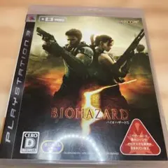 PS3用ソフト BIOHAZARD5