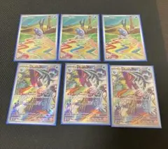 2026年最新】ポケモンカード セグレイブ arの人気アイテム - メルカリ