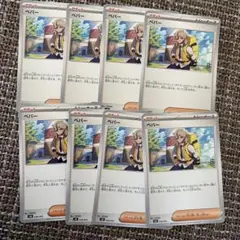 ペパー ポケモンカードゲーム