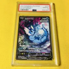 2026年最新】シャワーズv saの人気アイテム - メルカリ