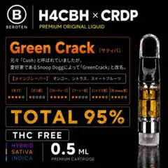2026年最新】H4CBHの人気アイテム - メルカリ