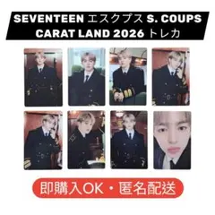 SEVENTEEN セブチ FML CARAT盤 ランダムトレカ 52種 コンプ - メルカリ