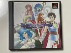 ティアリングサーガ ユトナ英雄戦記