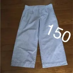 GU ストライプ  ワイドパンツ 150
