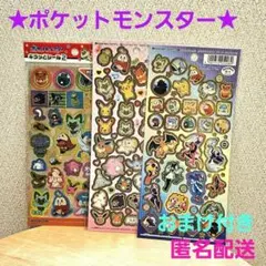 2026年最新】ポケモンシール 初期の人気アイテム - メルカリ