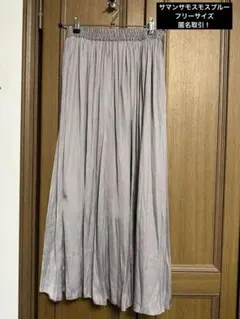 グレー ロングスカート ゴムウエスト フリーサイズ サマンサモスモスブルー