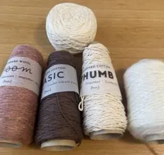 【値下げ不可】hus: フースファクトリー毛糸5種