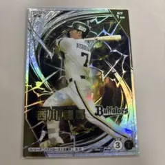 西川龍馬 オリックス・バファローズ PUR