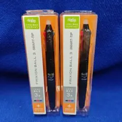 PILOT FRIXION BALL 3 SMART-TIP 2本セット