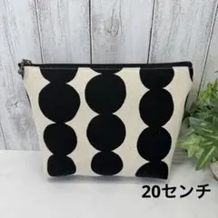 マチあり20センチファスナーポーチ　繋がりドット　ブラック　ハンドメイド　マルチ