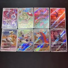 ポケモンカードAR.CHR.RRまとめ売り
