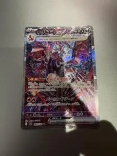 【最終値下げ 美品】リザードンvmax ssr v sar vstar sar ポケモンカード リザードンVmax SSR vスターユニバース