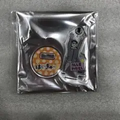 ハイキュー‼︎ アクリルminiフィギュア　幼少期　牛島若利