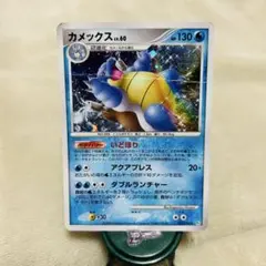 【美品】08年発売 カメックス LV.60 HP130 025/096★ Pt1 カメックス lv.60 ポケモンカード - メルカリ