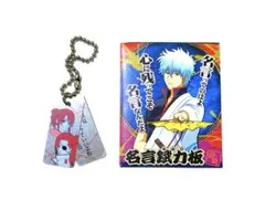 2025年最新】銀魂 名言プレートの人気アイテム - メルカリ