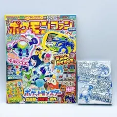 ポケモン 雑誌付録の小冊子など 18点まとめ売りセット ポケモン 昔の雑誌付録の小冊子など 18点まとめ売りセット