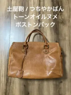 2025年最新】トーンオイルヌメ ボストンの人気アイテム - メルカリ