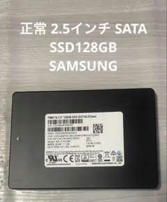 Micron SATA 256GB 2.5インチ SSD 501から1000時間 - メルカリ