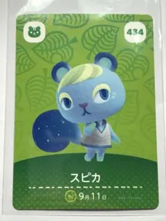 2026年最新】 amiiboカード あつ森の人気アイテム - メルカリ