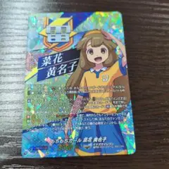 2026年最新】菜花黄名子 カードの人気アイテム - メルカリ