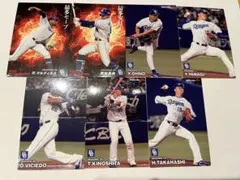 プロ野球チップス2023 Dragons 中日③