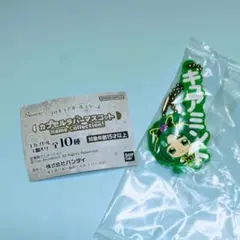 YES！プリキュア５GoGo！ キュアミント カプセルラバーマスコット
