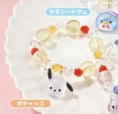 サンリオ　ジュエリーブレスレット　ポチャッコ ぽちゃっこ