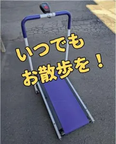 2026年最新】お散歩ロード はぴねすくらぶの人気アイテム - メルカリ