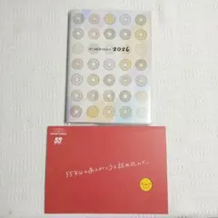 ミスタードーナツ　スケジュールン2026 福袋