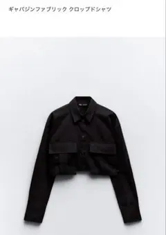 ZARA ブラック クロップドシャツ xs