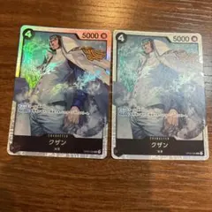 クザン SR OP02-096