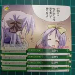 気合い入れておめかし 姫森ルーナ TD - メルカリ