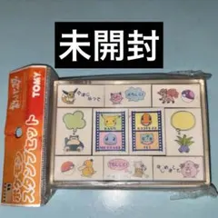 2026年最新】ポケモン スタンプ レトロの人気アイテム - メルカリ