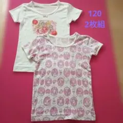 120　肌着 半袖　2枚組　HUGっとプリキュア　女の子　キャラクター